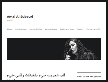 Tablet Screenshot of amal-aljubouri.com